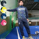 【完売】スパッツィオ ジャージ上下セット [tp-0437--bt0103 ドット5レーニングパーカ ...