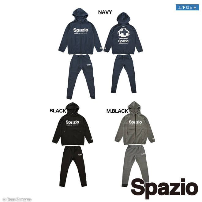 【完売】スパッツィオ スウェット上下 [tp-0501--bt0132 ダンボールスウェットZIPパーカー上下セット] spazio フットサル ウェア 上下 セット スウェット ジャケット スパッツィオ スウェット上下 【送料無料】【ネコポス不可】【上下セット】のサムネイル