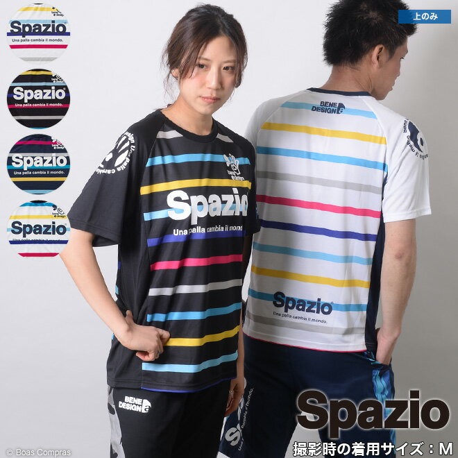 スパッツィオ プラクティスシャツ  spazio フットサル Tシャツ フットサル ウェア スパッツィオ　Tシャツ 