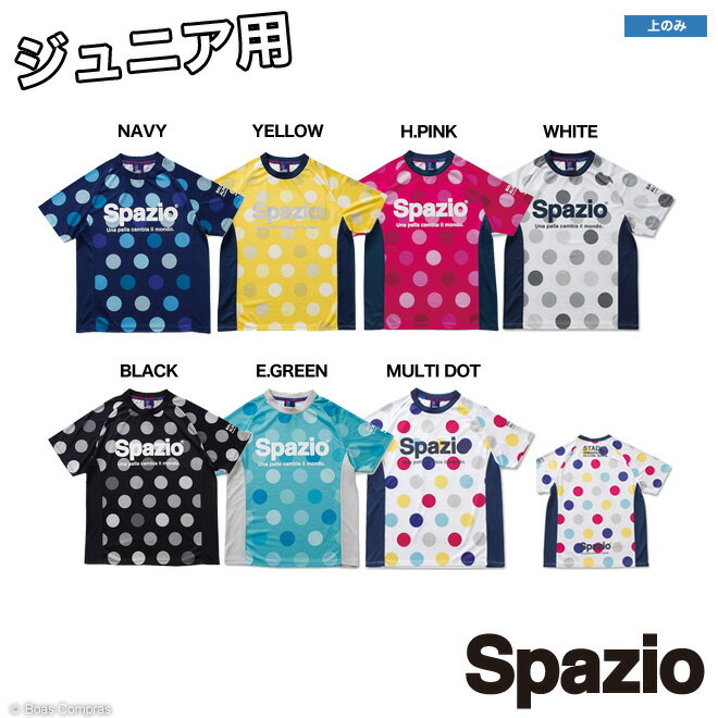 【完売】スパッツィオ プラクティスシャツ [ge-0378 ジュニアドット8プラクティスシャツ] spazio フットサル Tシャツ フットサル ウェア スパッツィオ　Tシャツ 【ネコポス対応】【単品商品】のサムネイル