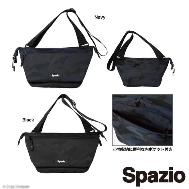 スパッツィオ メッセンジャーバッグ [bg-0114 カモフラメッセンジャーバッグ] spazio フットサル アクセサリー デイパック ザック リュック バッグ spazio メッセンジャーバッグ 【ネコポス不可】