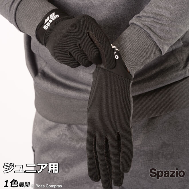 ボアスコンプラス バーゲン