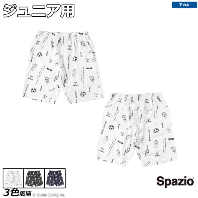 スパッツィオ ジュニアプラクティスパンツ [ge-0775 ジュニアナノファインレジェンド総柄プラパン] spazio フットサル ウェア ハーフパンツ ジュニア キッズ こども用 【ネコポス対応】【単品商品】