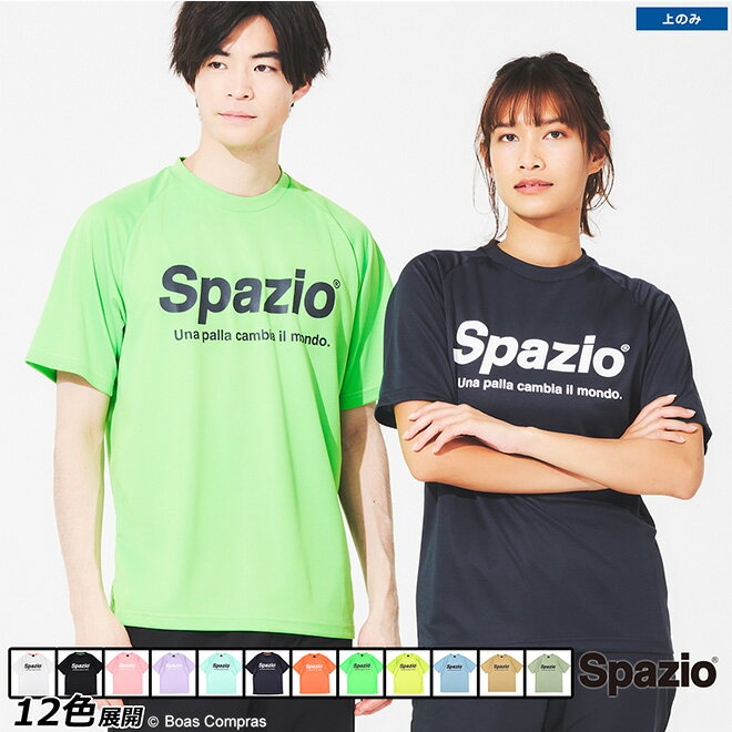 ѥåĥ ץ饯ƥ [ge-0781 Spazioץ饷] spazio եåȥ  ץ饷 Ⱦµ ڥͥݥбۡñʾʡ