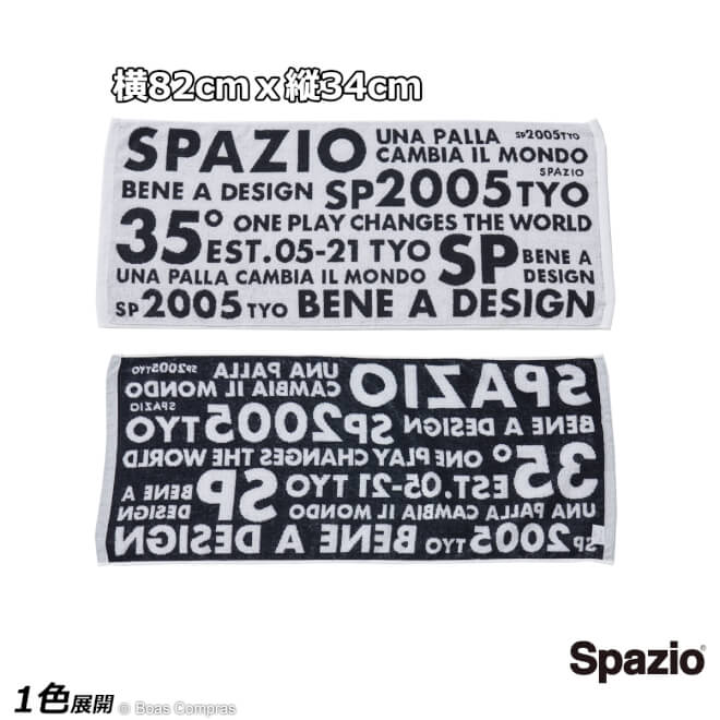 スパッツィオ フェイスタオル [ac-0127 ブロックロゴタオル] spazio フットサル アクセサリー 【ネコポス対応】(4)