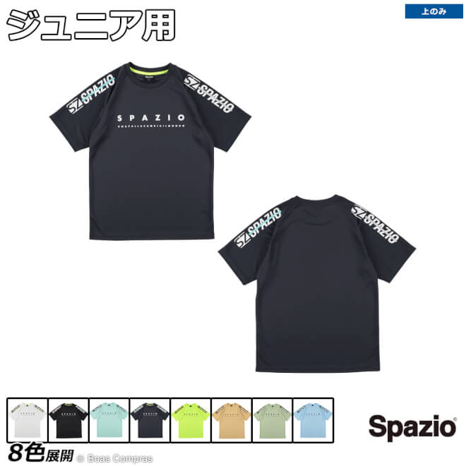 スパッツィオ ジュニアプラクティスシャツ [ge-0863 ジュニアショルダーラインプラシャツ] spazio フットサル ウェア 【ネコポス対応】【単品商品】