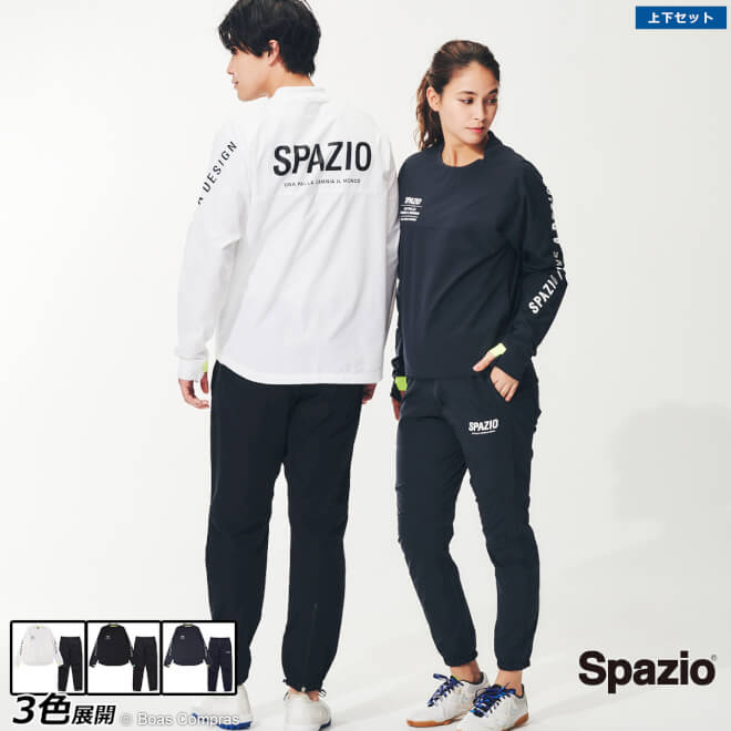 スパッツィオ ピステセットアップ  spazio フットサル ウェア 上下 セット 