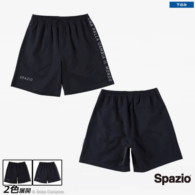 スパッツィオ トレーニングパンツ [ge-0956 SPAZIO脇パネルプラパン] spazio フットサル ウェア 【ネコポス対応】【…