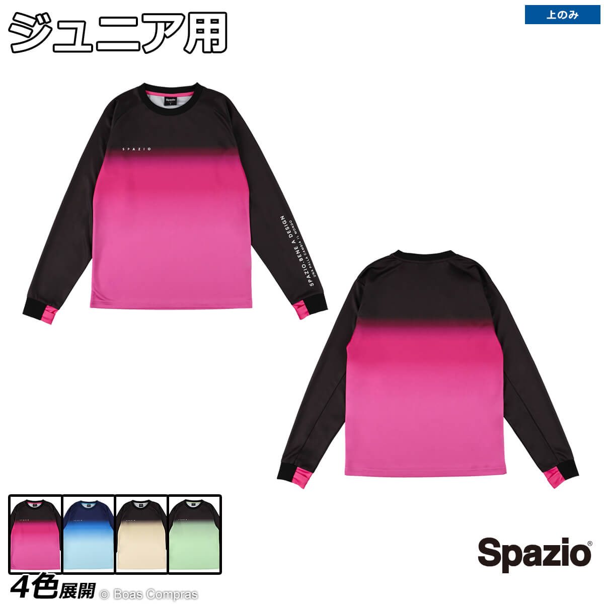ѥåĥ ˥Ĺµ [ge-1021 Jr.ǡ󥰥ץ饷] spazio եåȥ  ڥͥݥб...