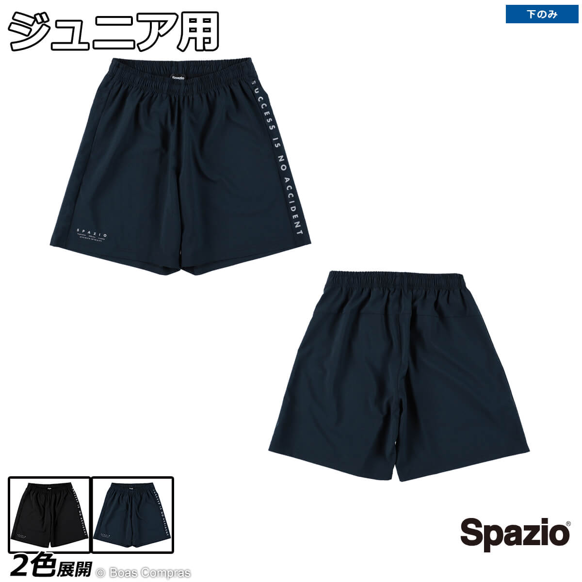 ѥåĥ ˥ȥ졼˥󥰥ѥ [ge-1027 Jr.åץѥ] spazio եåȥ  ڥͥݥбۡñ...
