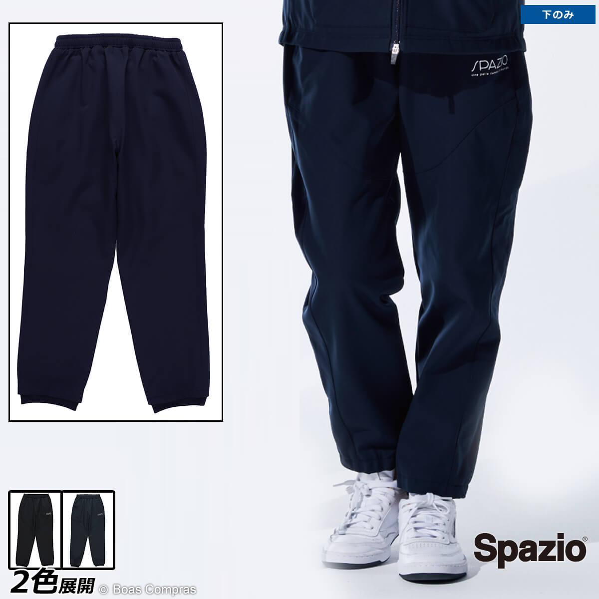 ѥåĥ 㡼ѥ [bt-0294 ƥ˥饤ѥ] spazio եåȥ  ̵ۡڥͥݥԲġۡñʾʡ