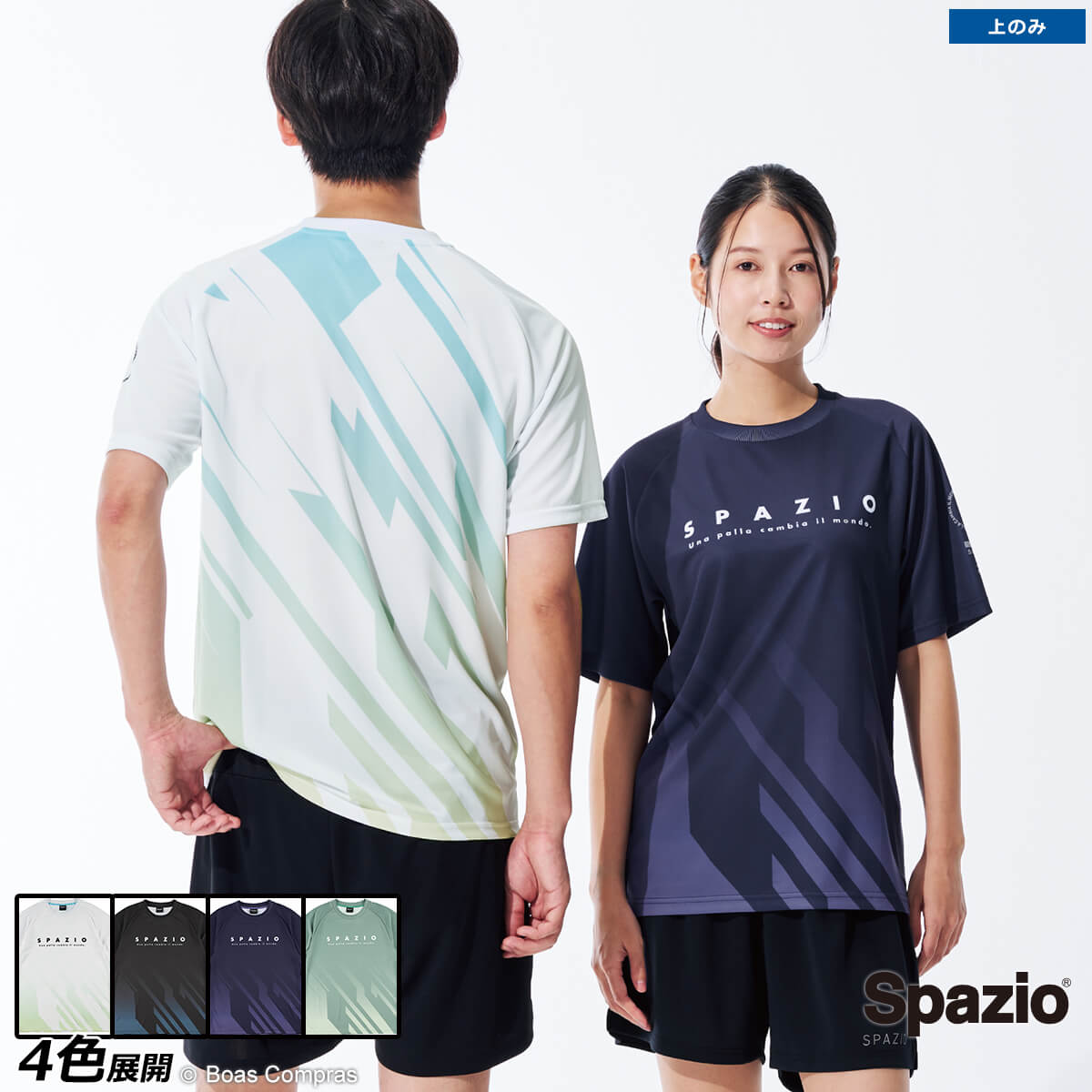 ѥåĥ ץ饯ƥ [ge-1109 Сǥץ饷] spazio եåȥ  ڥͥݥԲġۡñʾʡ