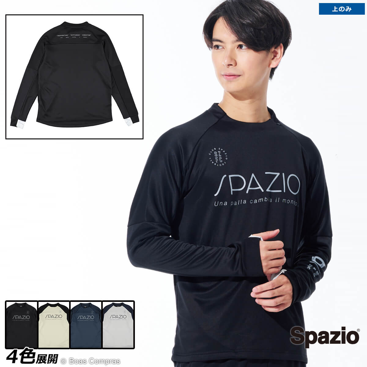 ѥåĥ ץ饯ƥ [ge-1129 ƥѥͥߥåɥȥ졼˥󥰥ȥå] spazio եåȥ  ̵ۡڥͥݥбۡñʾ...
