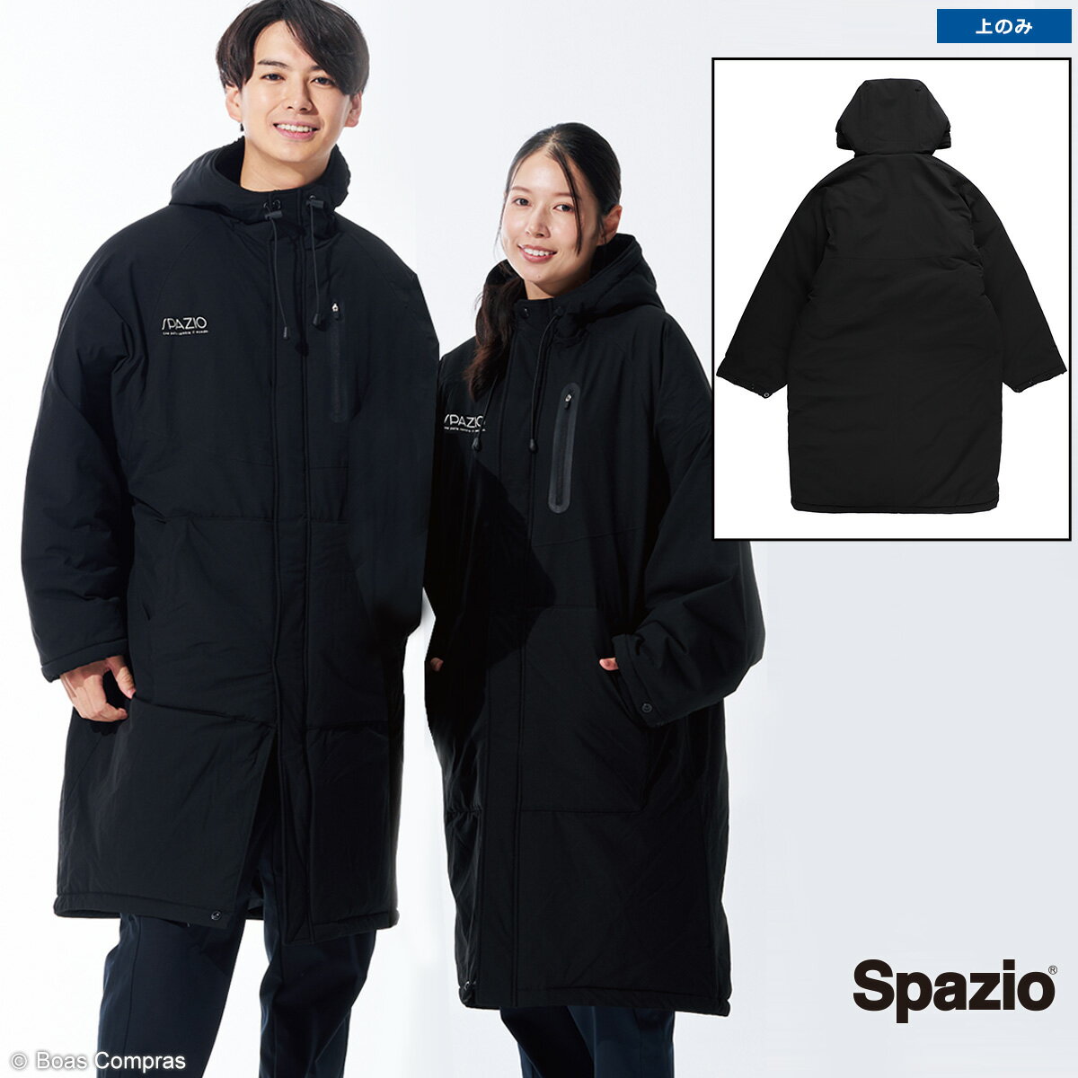 スパッツィオ ベンチコート [tp-0658 テクニカルラインベンチコート] spazio フットサル ウェア 【送料無料】【ネコポス対応】【単品商品】