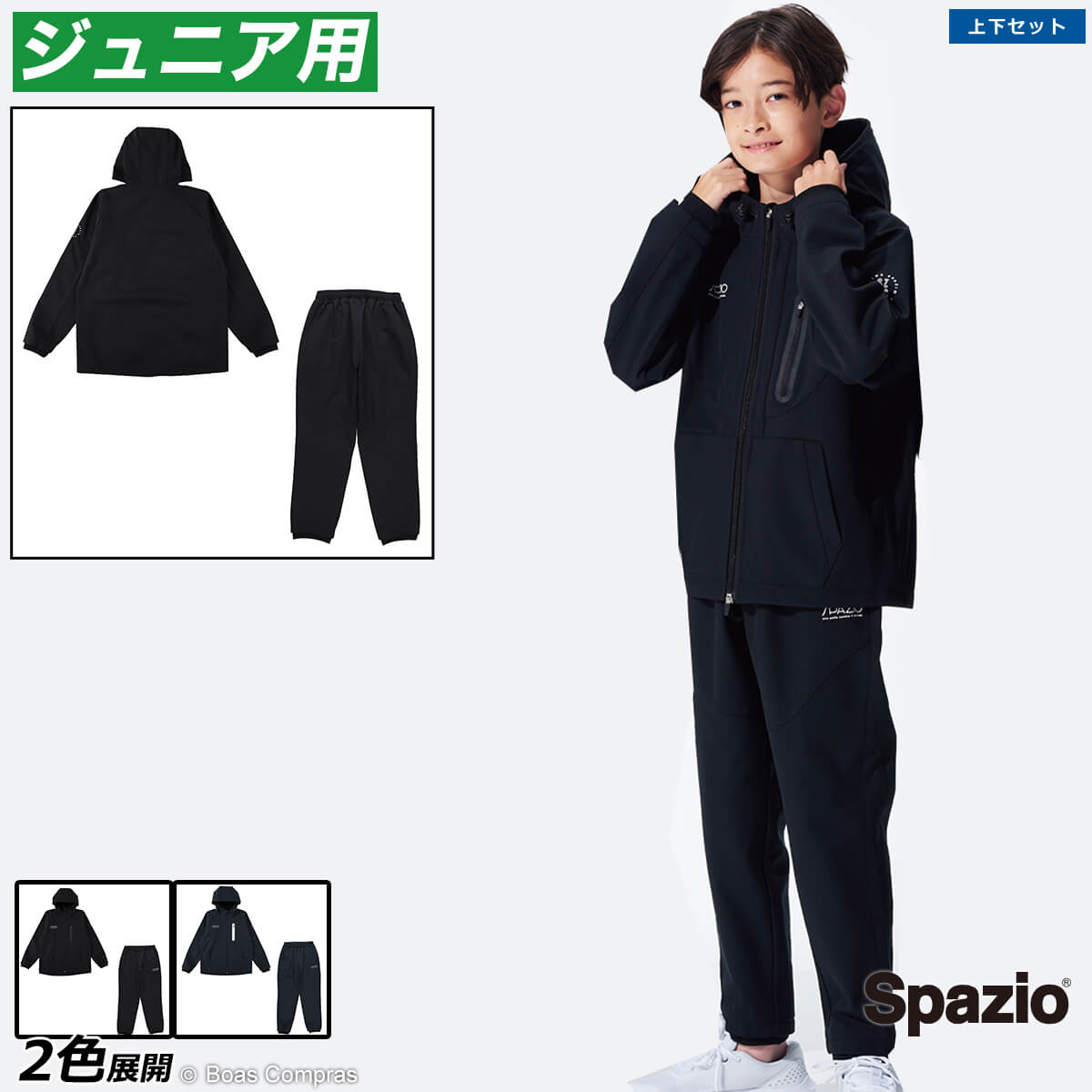 ѥåĥ ˥åȥåȥå [tp-0665--bt0300 Jr.ƥ˥饤󥸥åץѡ岼å] spazio եåȥ ...