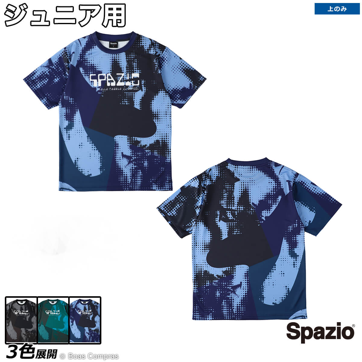 ѥåĥ ˥ץ饯ƥ [ge-1063 Jr.󥸥ץ饷] spazio եåȥ  ڥͥݥбۡ...