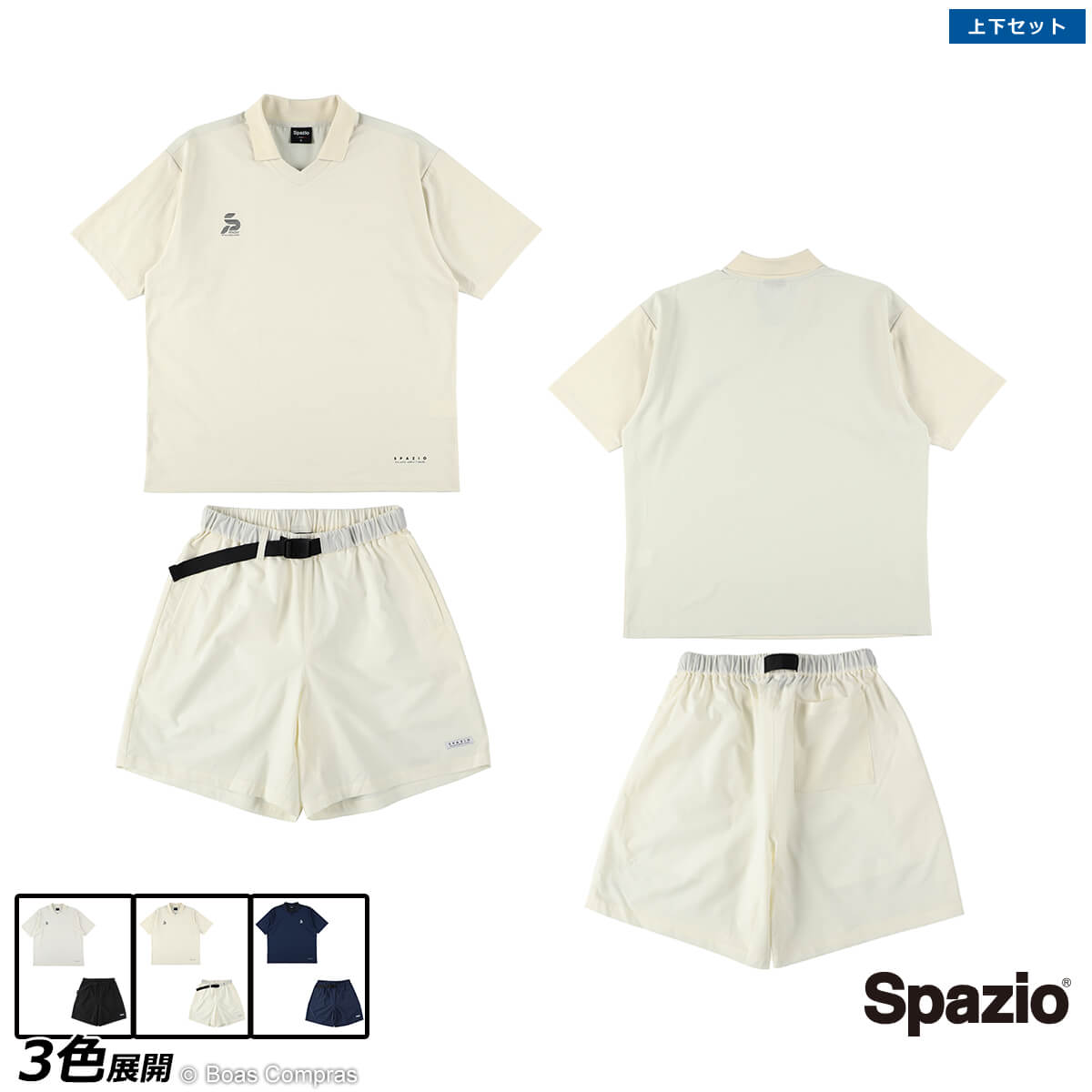 スパッツィオ ポロシャツ上下セット [tp-0647--bt0285 スキッパーポロ上下セット] spazio フットサル ウェア 上下 セット 【送料無料】【ネコポス不可】【上下セット】