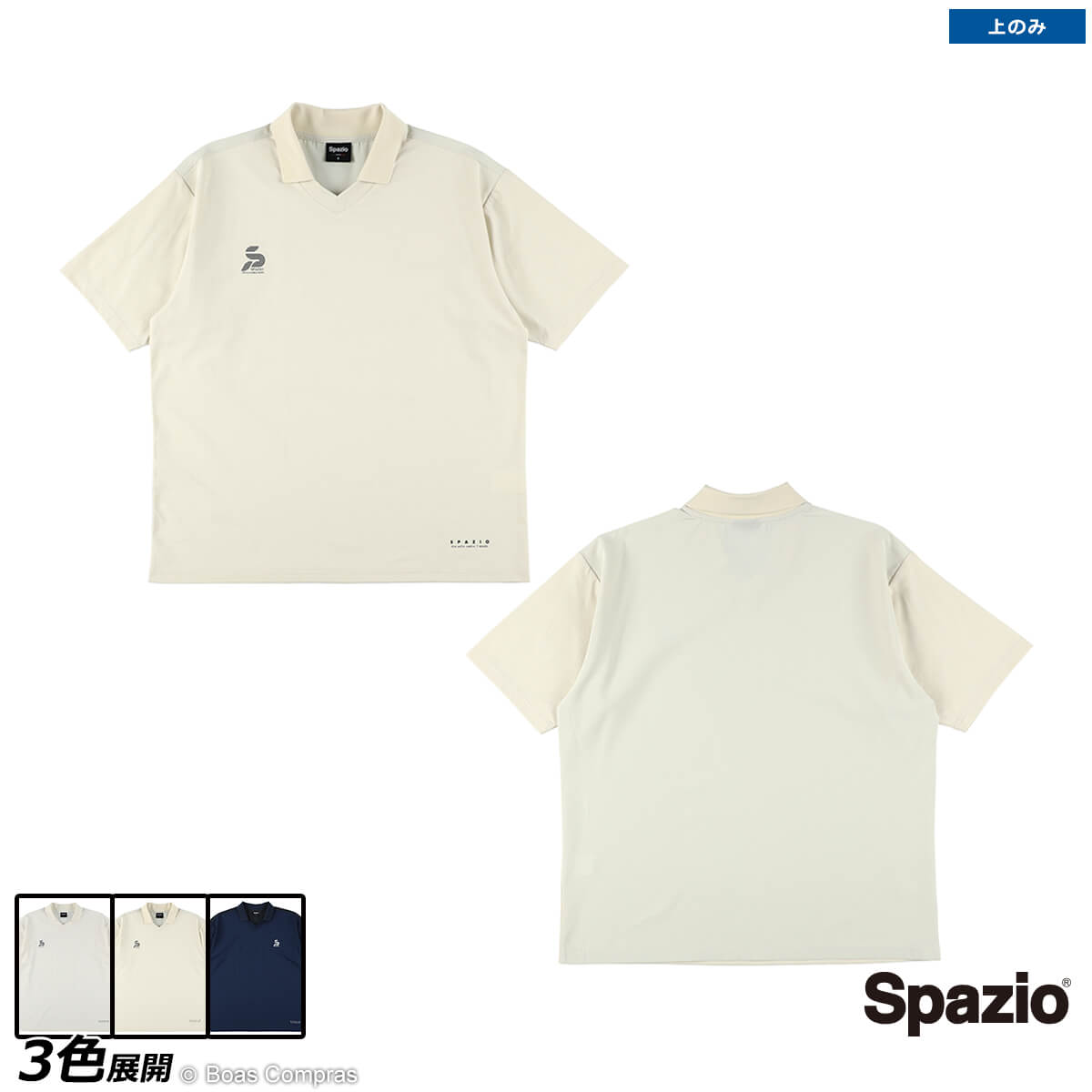 スパッツィオ ポロシャツ [tp-0647 スキッパーポロ] spazio フットサル ウェア 【送料無料】【ネコポス対応】【単品商品】