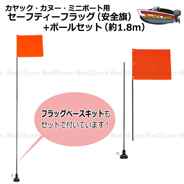 15時までの手続き確認 決済 お引取支店の指定連絡 で即日発送可 当店営業日 平日のみ対応可 レビュー投稿でプレゼント フィッシングカヤック  チョイコギ200 ポイント消化 キャンプ フラッグセット 230cmパドル他 カヤック エレキモーター仕様 定番のお歳暮＆冬ギフト NOSE ...