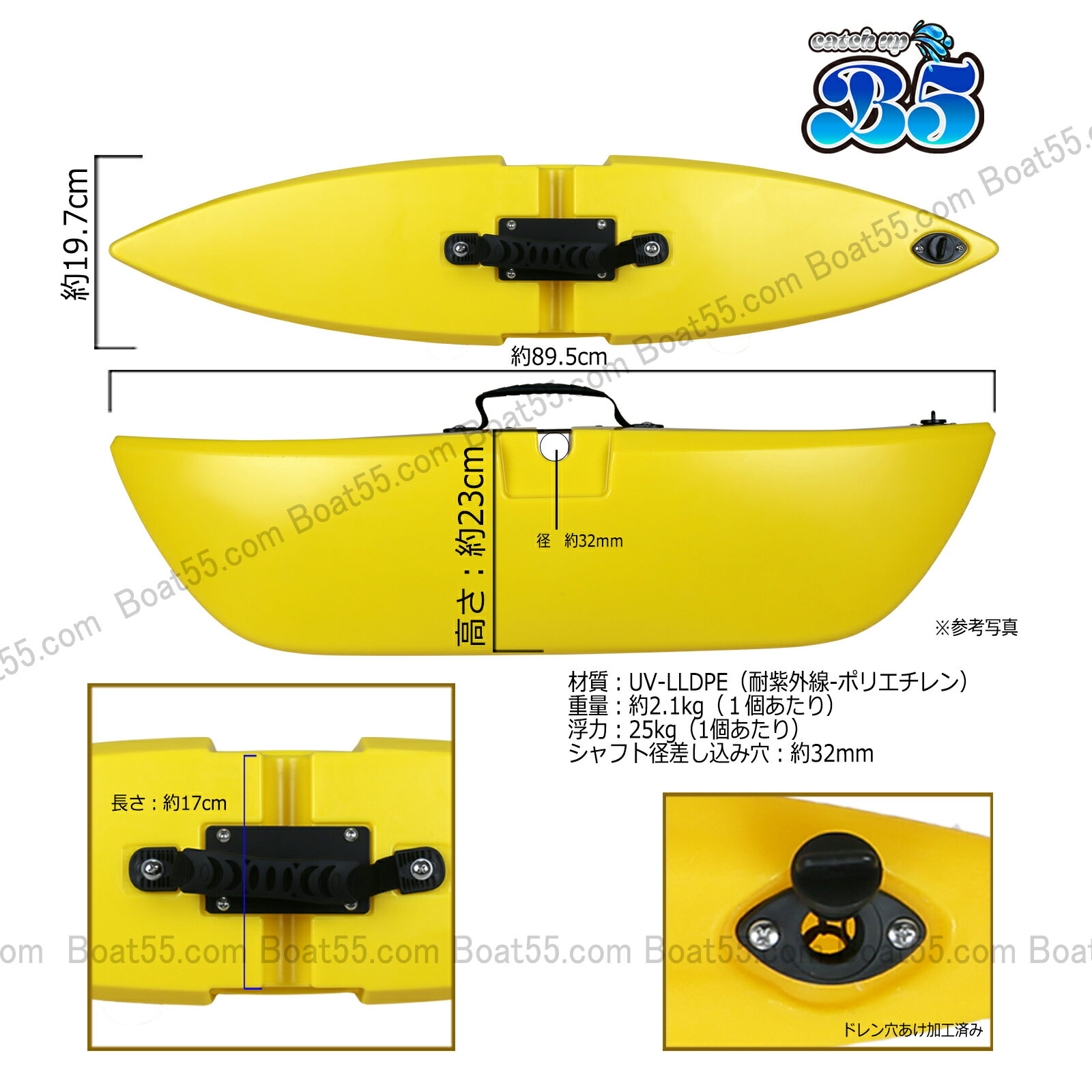 新品 ポリエチレン製 サイドフロート（アウトリガー）2個セット 全9色 送料無料（...