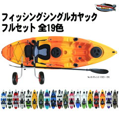 https://thumbnail.image.rakuten.co.jp/@0_mall/boat55/cabinet/kayak/s-kayak/sikayak/sikayak-mix-r.jpg