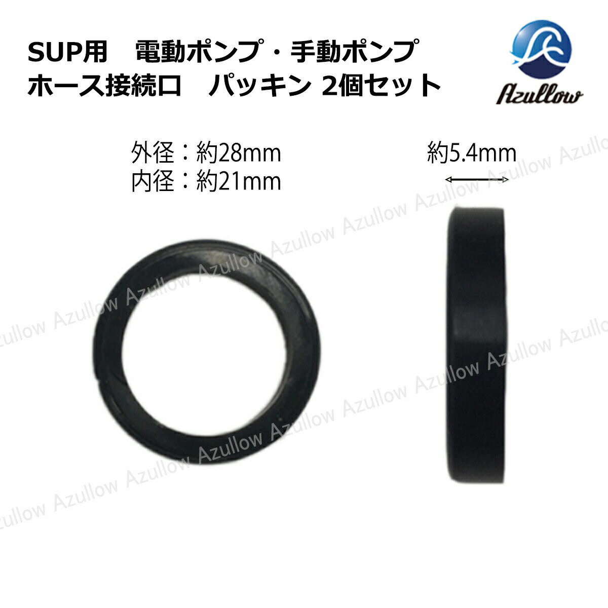 ��ư�ݥ���ѥۡ��� SUP�� ��ư�ݥ�� �ۡ�����³�� �ѥå��� 2�ĥ��å� O��� ʶ�� �� Azullow (��������)�ڥͥ��ݥ�����̵���� �ݥ���Ⱦò�