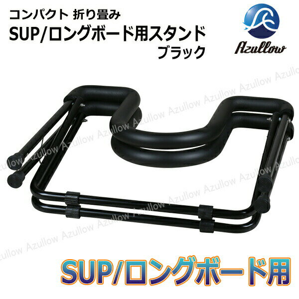 SUP/���󥰥ܡ����ѥ������ �ޤꤿ���߼� ���� ����̵���ʲ��츩������˿��� ����ѥ��� ���� SUP ���󥰥ܡ��� �ݥ���Ⱦò� Azullow (��������)