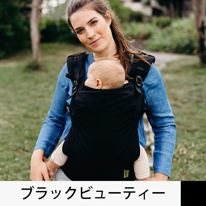抱っこ紐 新生児 コンパクト 新発売 ボバエックス boba bobaX classic クラシック ボバx bobaオフィシャルストア 【1年保証】子守帯 抱っこひも だっこひも 赤ちゃん ベビー用品 出産祝い だっこ紐 シンプル 出産準備 スマートトレーディング 3