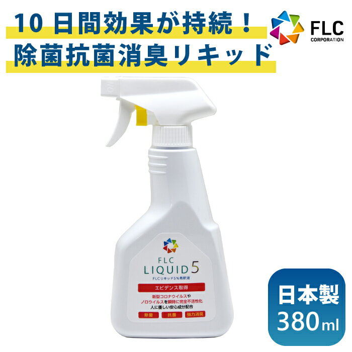  ꥭå ݥץ졼 ֽ ޥ FLC ܥȥ Ͼý ý ̵ Ӥк ͥ 380ml к кå...