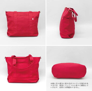 【お年玉クーポン配布中!】帆布 トートバッグ レディース a4 2way ファスナー付き ママバッグ マザーズバッグ キャンバス カラー 通勤 通学 大き目 メンズ ユニセックス プレゼント デニム カモフラ 迷彩 プチプラ 送料無料 あす楽 sn140117