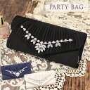 40%OFF SALE 値下げ 送料無料 カミーユ 3way クラッチバッグ サテンギャザーxクリアビジュー 結婚式 披露宴 2次会 謝恩会 フォーマル お呼ば...
