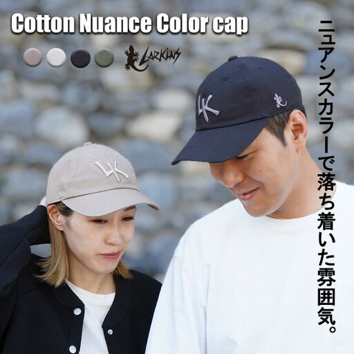 メール便 送料無料 LK ニュアンスカラー コットン キャップ コットン 綿 キャップ レディース キャップ メンズ 日よけ 日差し 紫外線 UV対策 小顔効果 UV オールシーズン LARKINS ラーキンス lktm276 当日出荷 メール便 送料無料 LK ニュアンスカラー コットン キャップ コットン 綿 キャップ レディース キャップ メンズ 日よけ 日差し 紫外線 UV対策 小顔効果 UV オールシーズン LARKINS ラーキンス lktm276 当日出荷