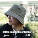LK ニュアンスカラー コットン バケット ハット レディース 帽子 ハット シンプル 綿 日よけ 日差し 紫外線 UV対策 小顔効果 UV オールシーズン プチプラ ラーキンス アメリカ ストリート カジュアル 大人 おしゃれ 当日出荷 lktm277(4)