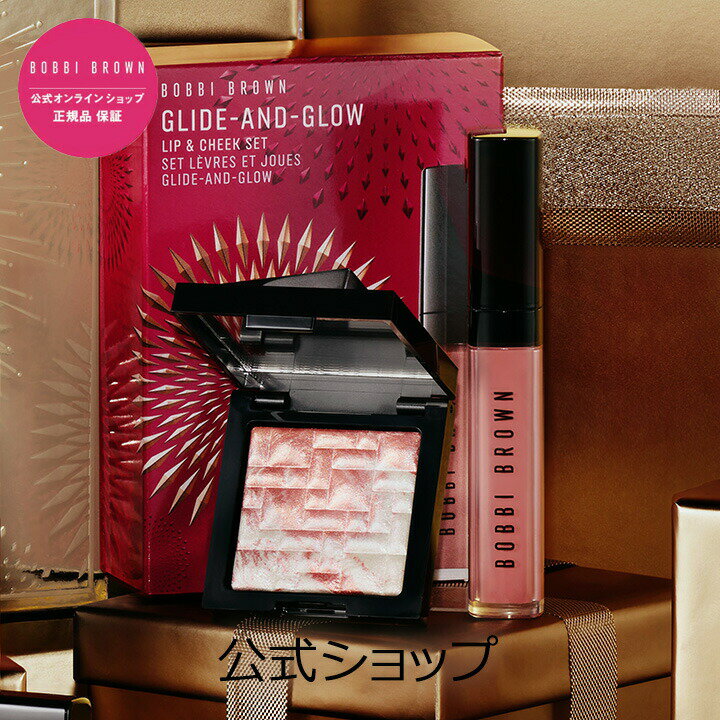 【2024 ホリデイコレクション】【送料無料】ボビイ ブラウン グライド アンド グロウ リップ & チーク セット【ボビーブラウン BOBBI BROWN ボビィブラウン】【クリスマスコフレ 2024 ホリデーコレクション】のサムネイル