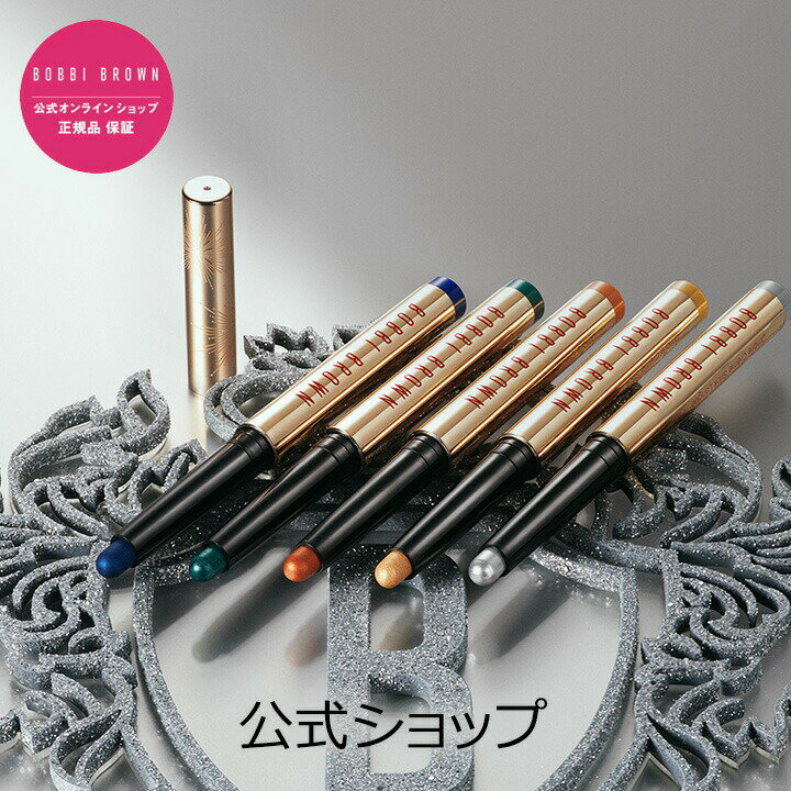 【2024 ホリデイコレクション】【送料無料】ボビイ ブラウン ロングウェア クリーム シャドウ スティック【ボビーブラウン BOBBI BROWN ボビィブラウン ボビイブラウン】【クリスマスコフレ 2024 ホリデーコレクション】のサムネイル