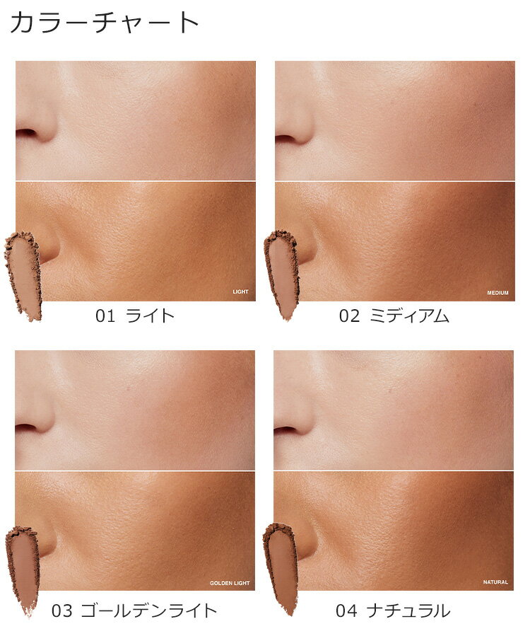 ボビイブラウン『ブロンジングパウダー』