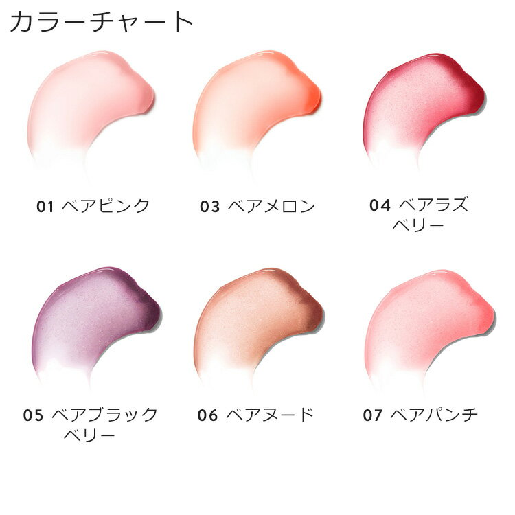 【送料無料】ボビイブラウンエクストラリップティント【ボビーブラウンBOBBIBROWNボビィブラウンボビイブラウン】(リップケアリップクリーム)(ギフト)