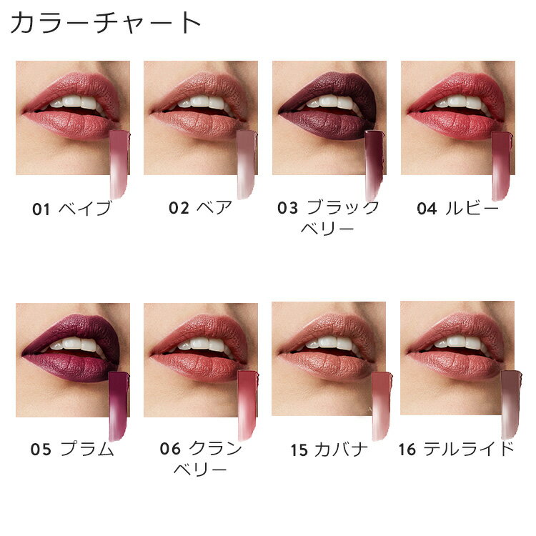 BOBBIBROWN『クラッシュドリップカラー（33ブルーラズベリー）』