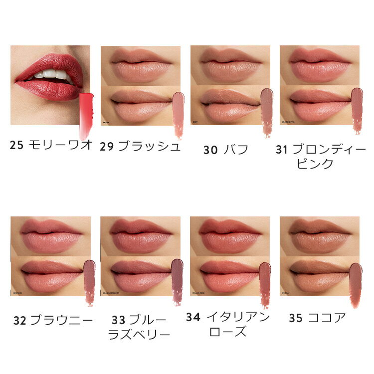 BOBBIBROWN『クラッシュドリップカラー（33ブルーラズベリー）』