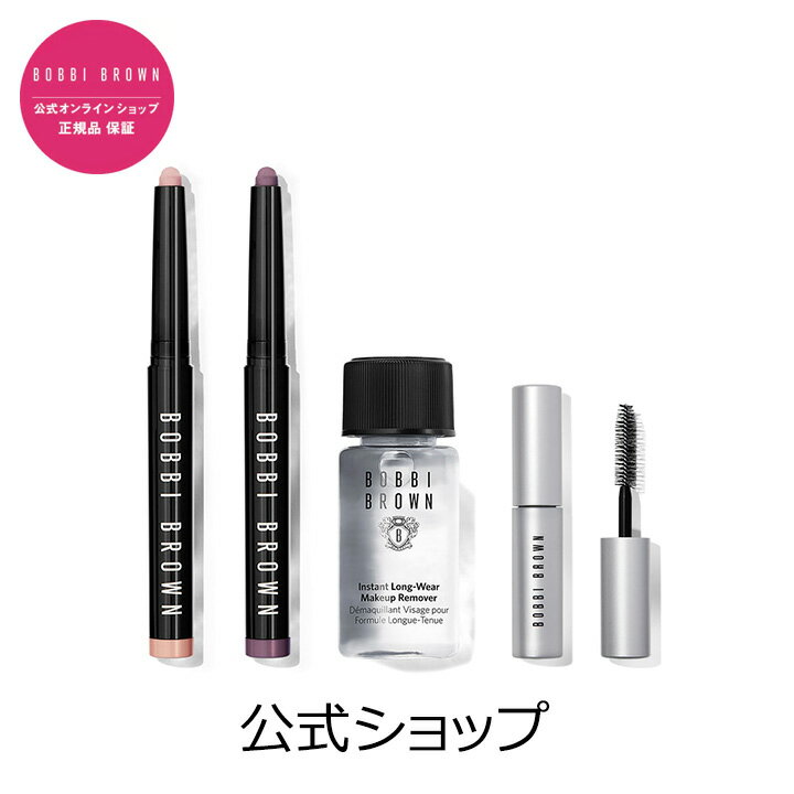 【送料無料】ボビイ ブラウン アイズ オン ザ プライズ セット【ボビーブラウン BOBBI BROWN ボビィブラウン ボビイブラウン】（ギフト）のサムネイル