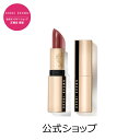 ボビイブラウン コスメ 【送料無料】ボビイ ブラウン リュクス リップスティック【ボビーブラウン BOBBI BROWN ボビィブラウン ボビイブラウン】 リップスティック 口紅 ボビイブラウン リップ 落ちない デパコス ギフト