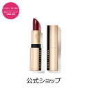 ボビイブラウン コスメ 【送料無料】ボビイ ブラウン リュクス リップスティック【ボビーブラウン BOBBI BROWN ボビィブラウン ボビイブラウン】（リップスティック 口紅）（ボビイブラウン リップ）（ギフト）