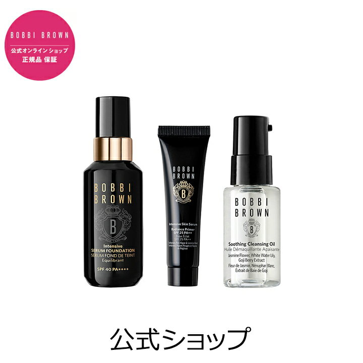 【送料無料】ボビイ ブラウン インテンシブ セラム ミニ スターター キット S【ボビーブラウン BOBBI BROWN ボビィブラウン ボビイブラウン】（ギフト）のサムネイル