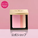 【送料無料】ボビイ ブラウン ブライトニング ブラッシュ【ボビーブラウン BOBBI BROWN ボビィブラウン ボビイブラウン】(チーク ブラッシュ アイシャ...
