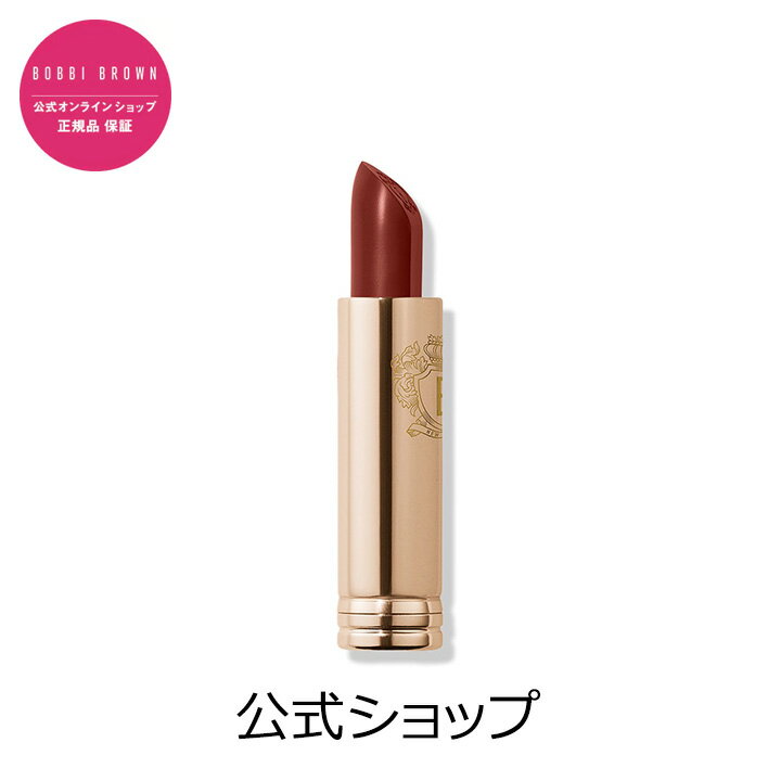 【送料無料】ボビイ ブラウン リュクス リップスティック レフィル【ボビーブラウン BOBBI BROWN ボビィブラウン ボビイブラウン】（ギフト）