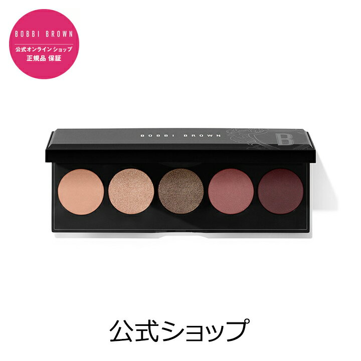 【送料無料】ボビイ ブラウン ヌード アイシャドウ パレット【ボビーブラウン BOBBI BROWN ボビィブラウン ボビイブラウン】（アイシャドウ パレット）（ギフト）