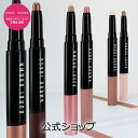 【送料無料】ボビイ ブラウン ロングウェア デュアルエンド クリーム シャドウ スティック【ボビーブラウン BOBBI BROWN ボビィブラウン ボビイブラウン】 クリームアイシャドウ 2色 スティックアイシャドウ 下地