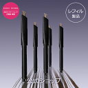 【送料無料】ボビイ ブラウン ロングウェア ブロー ペンシル レフィル【ボビーブラウン BOBBI BROWN ボビィブラウン ボビイブラウン】(アイブローペン...