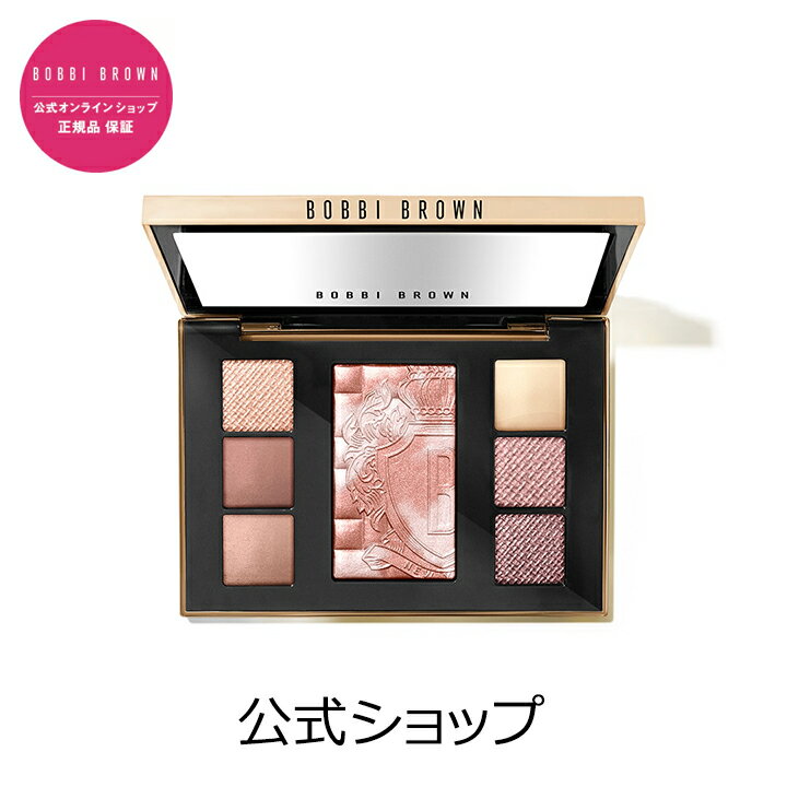 【送料無料】ボビイ ブラウン リュクス アイ & グロウ パレット【ボビーブラウン BOBBI BROWN ボビィブラウン ボビイブラウン】（ギフト）