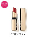 【送料無料】ボビイ ブラウン リュクス マット リップスティック【ボビーブラウン BOBBI BROWN ボビィブラウン ボビイブラウン】（リップスティック 口紅）（ギフト）